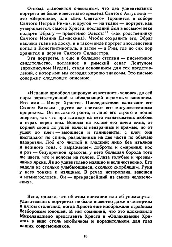 p0019