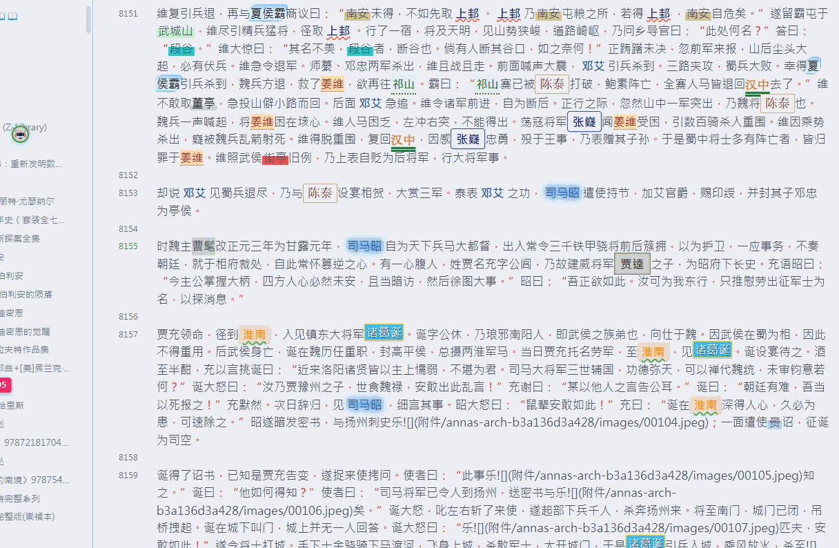 Pix-Pin-2026-04-05-23-07-40.gif