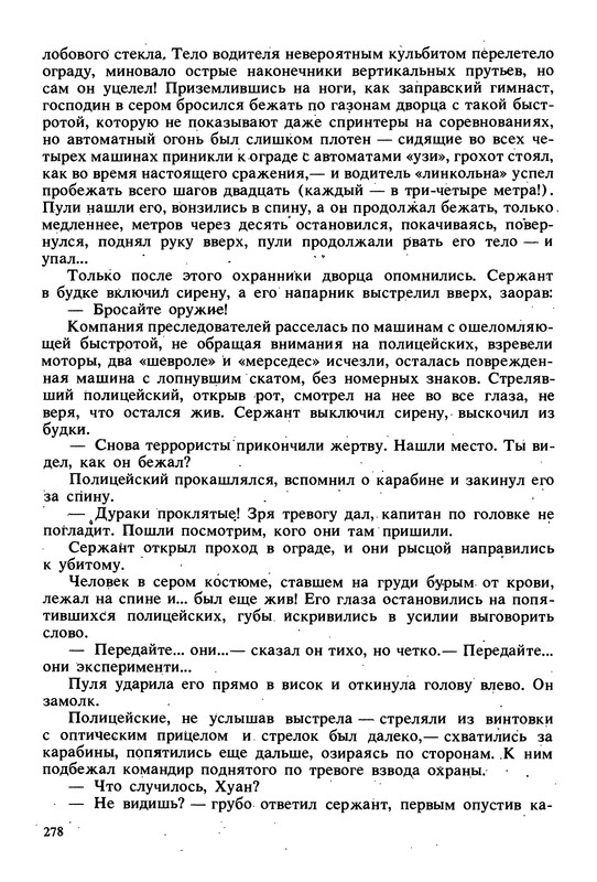 p0281