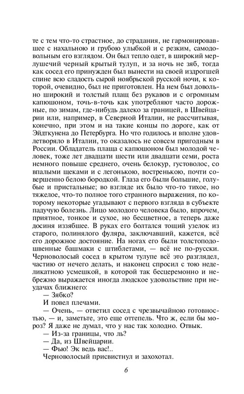 ITD000000001121115-page-0004