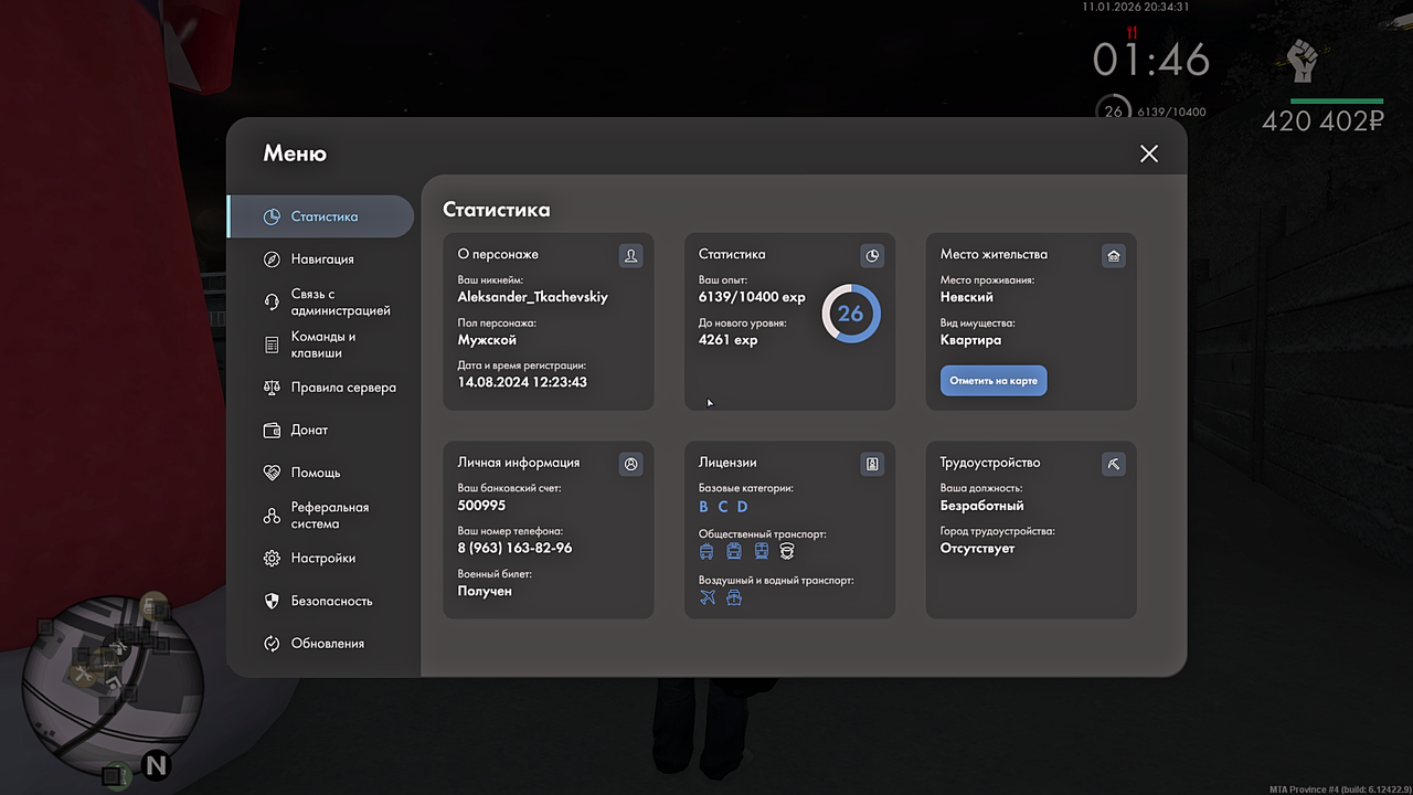 Grand Theft Auto San Andreas Screenshot 2026 01 11 22 34 31 66