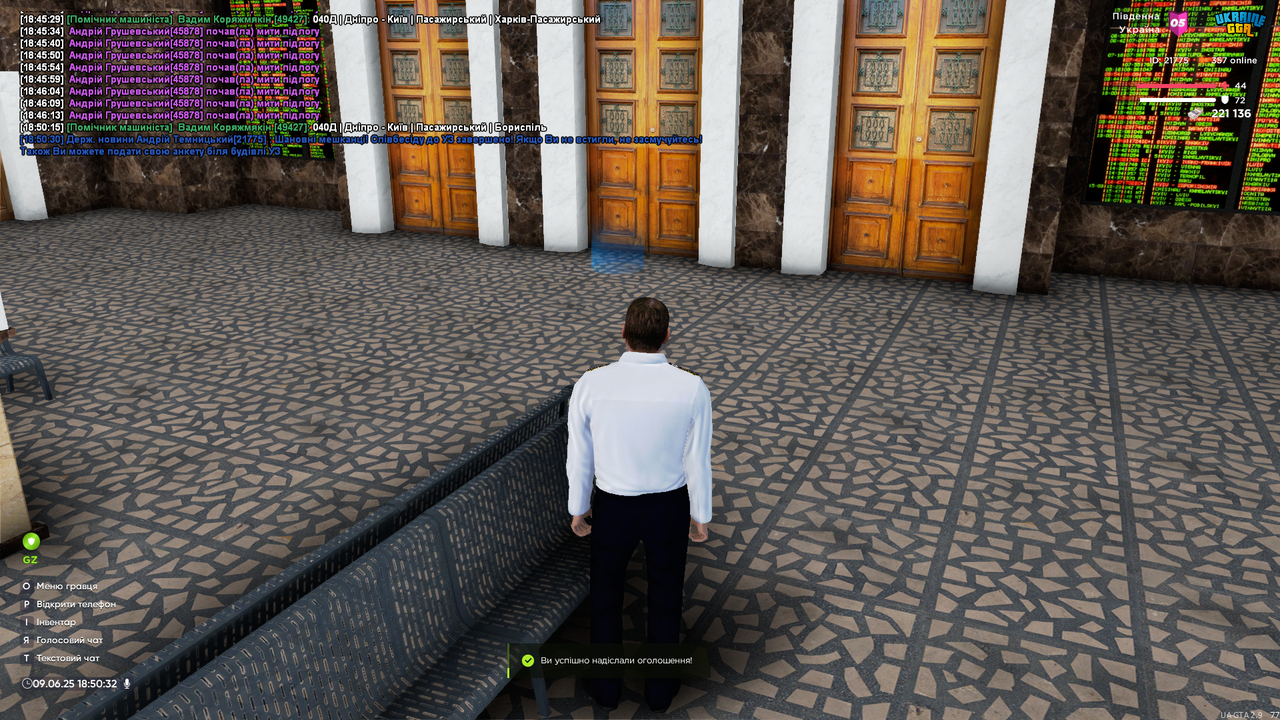 UKRAINE GTA 09.06.2025 18_50_33