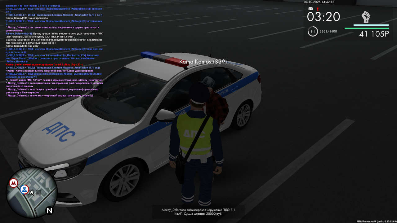 mta-screen_2025-10-04_18-42-19