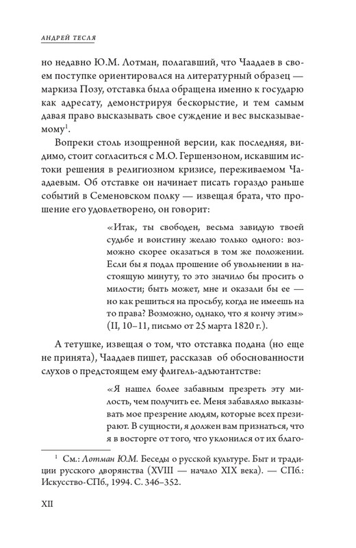 page-0014