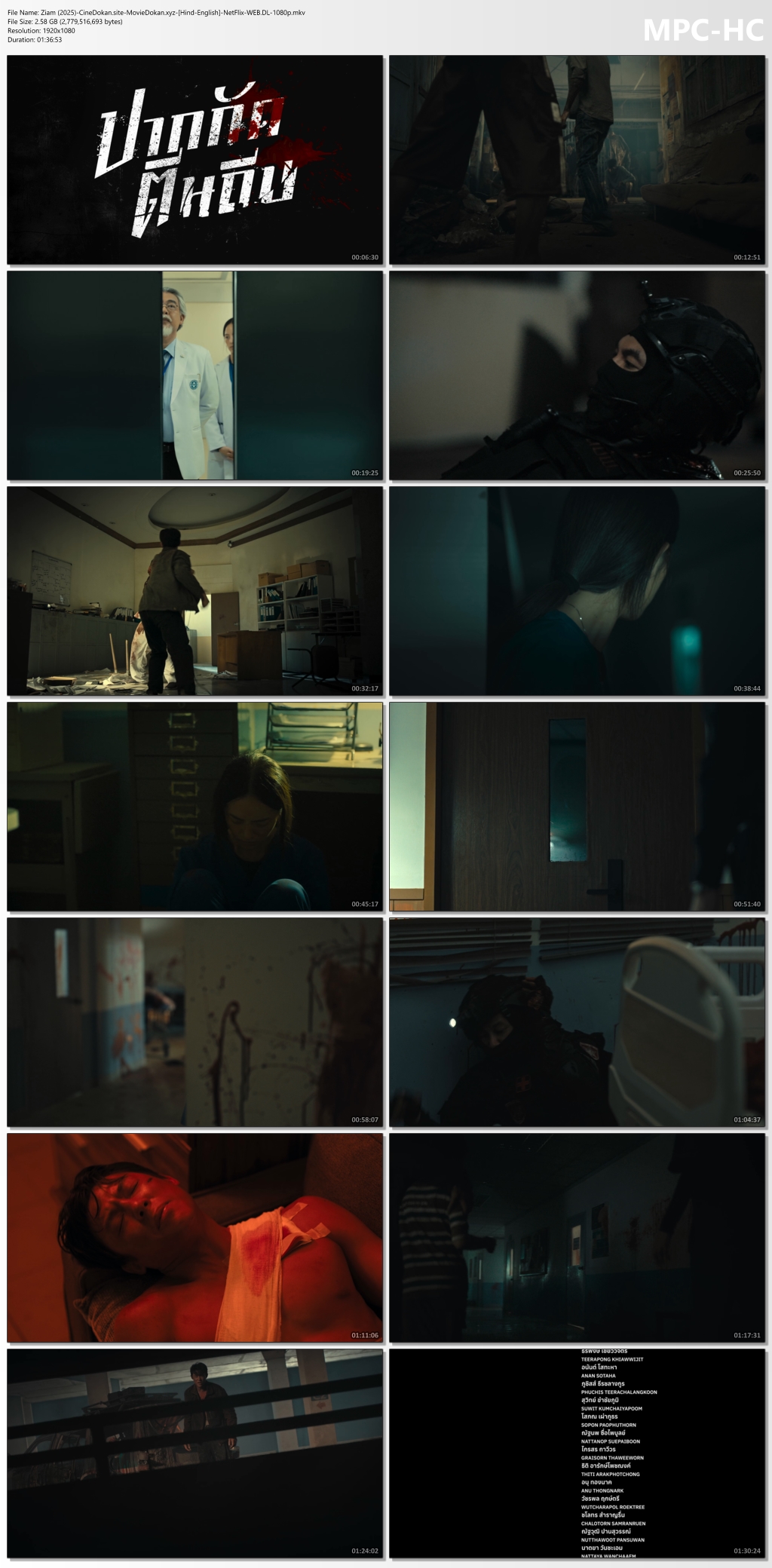 moviedokan