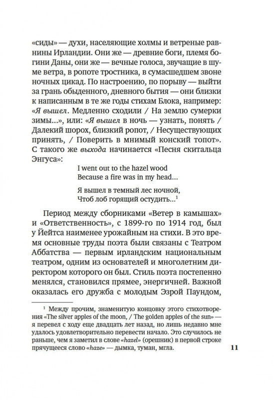 2-page-0009