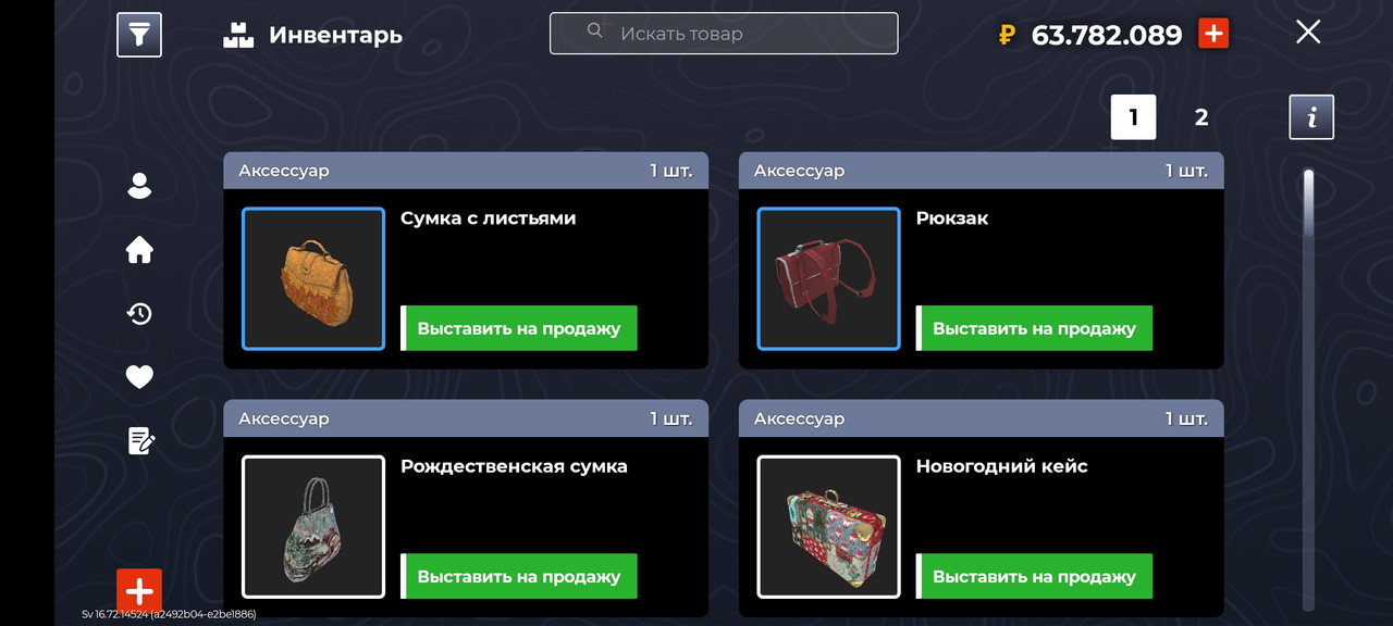 Screenshot 2026 03 31 00 47 31 574 com br top