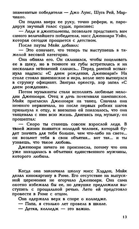 p0014