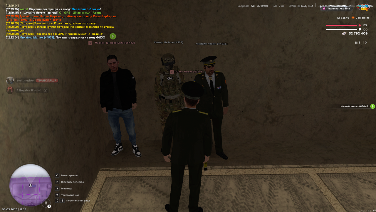 Screenshot (333)