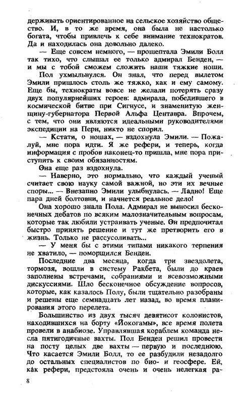 p0011