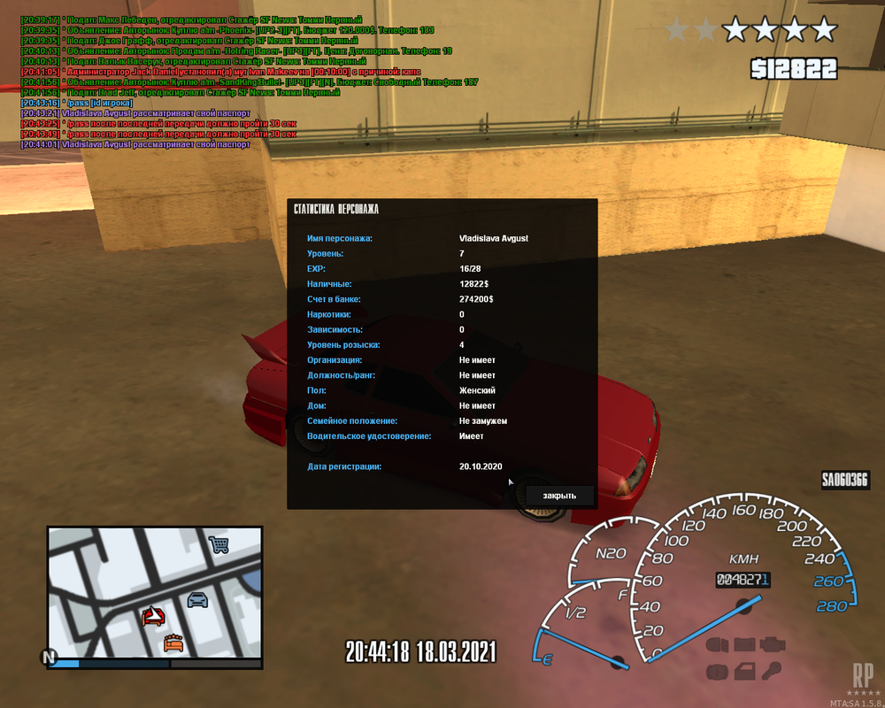 mta-screen_2021-03-18_20-44-15