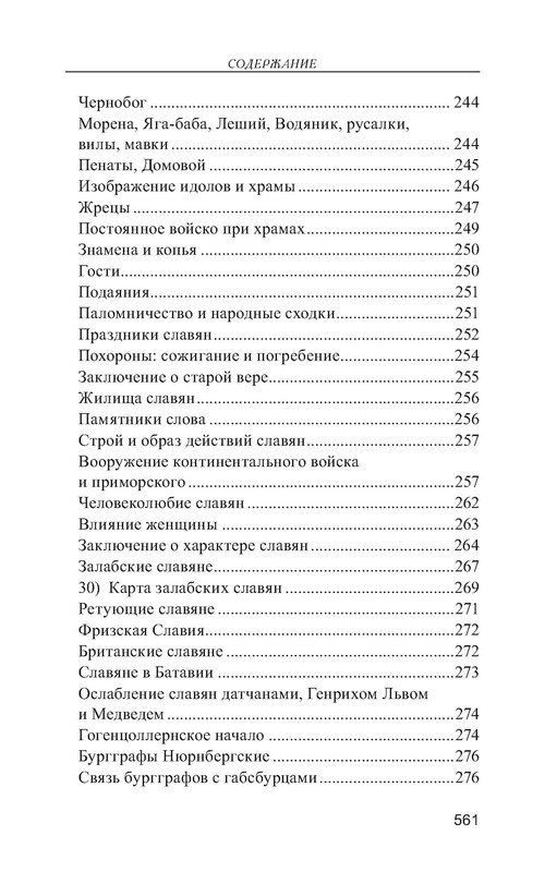 p0018