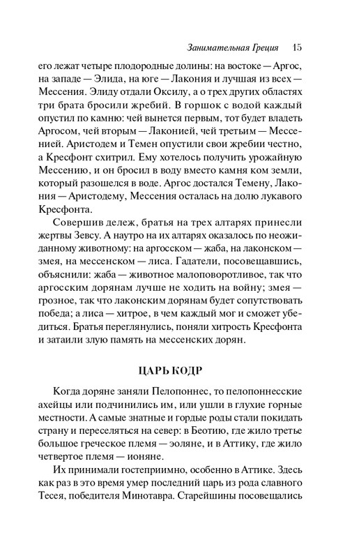 ITD000000001322395-page-0015