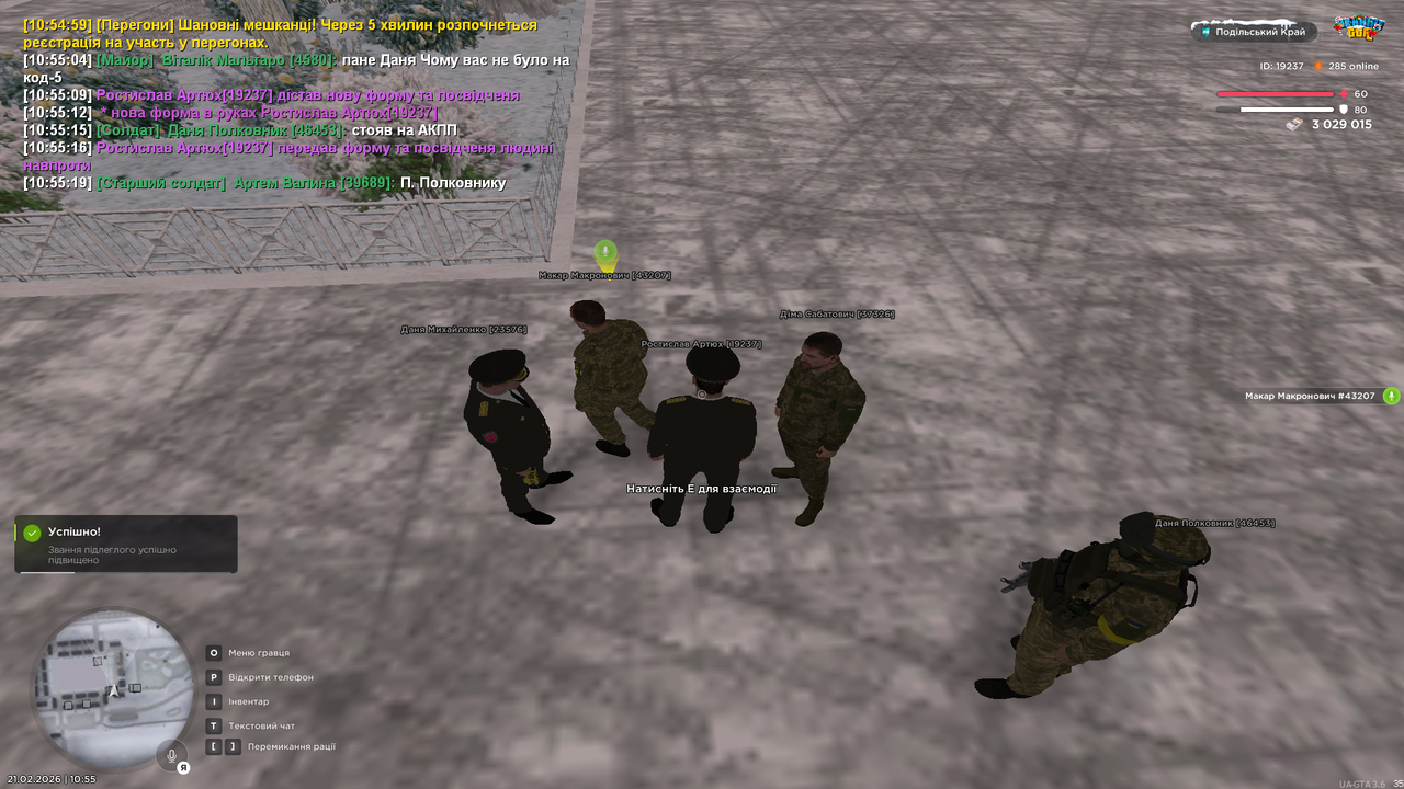 Знімок екрана (447)