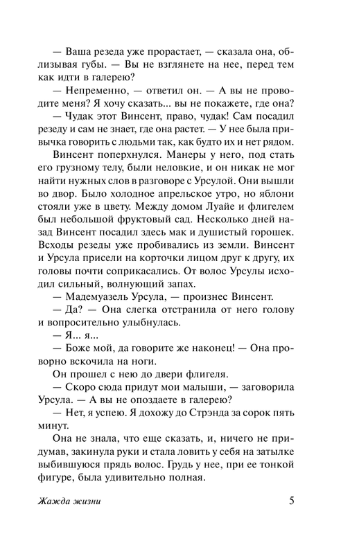 ASE000000000828073-05