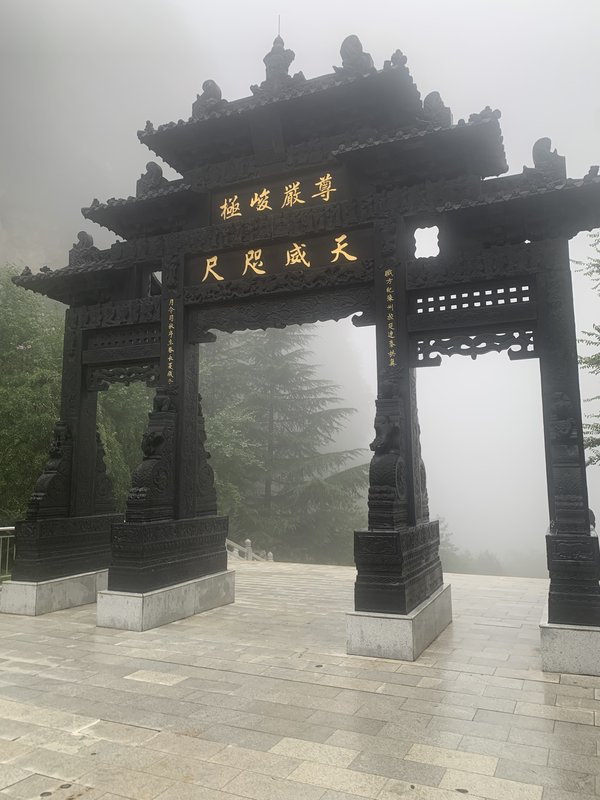 План поездки в Китай. Подкорректируйте, пожалуйста )