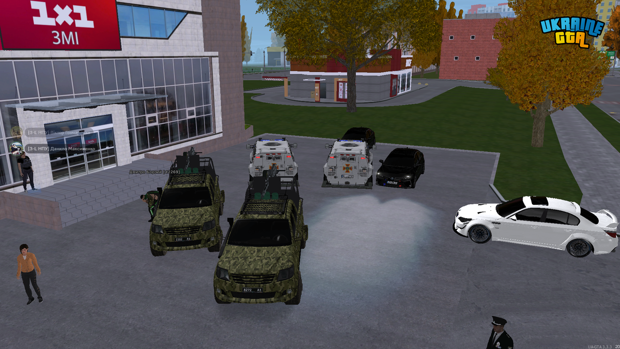 Знімок екрана 510