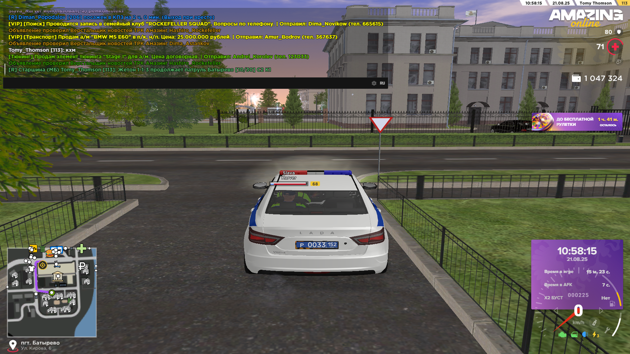 Снимок экрана (435)