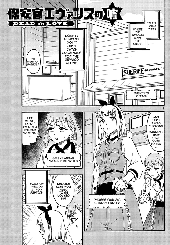 Hoankan Evans no UsoVol2-12