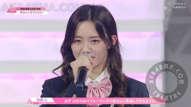 【Webstream】231102 PRODUCE 101 JAPAN THE GIRLS ep05