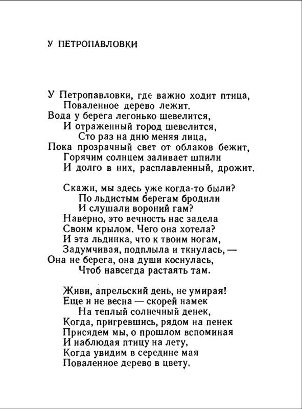 1976-page-0009