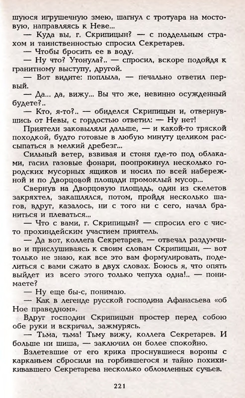 1995-page-0033
