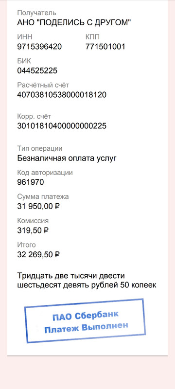 Screenshot_2024-08-08-14-54-21-224_com.google.android.apps.docs