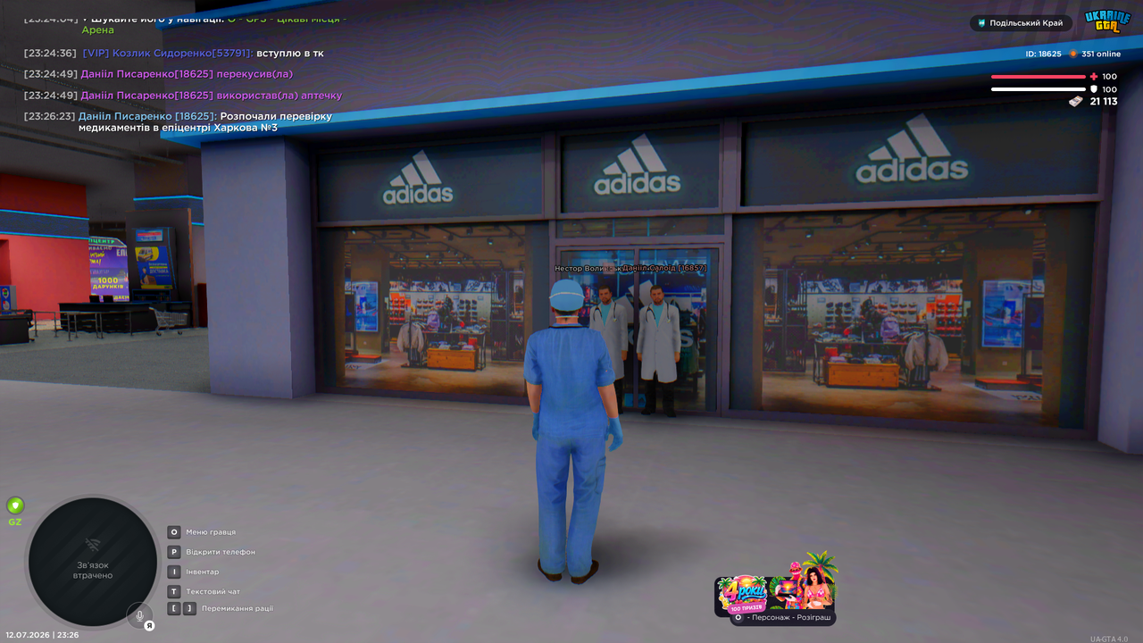 UKRAINE GTA 12 07 2026 23 26 27