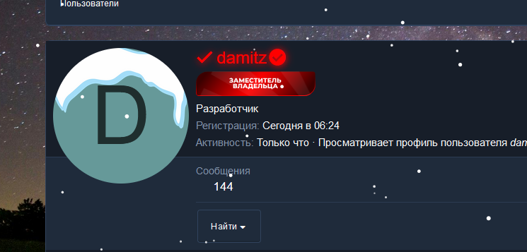 Снимок экрана 2025-02-01 131441