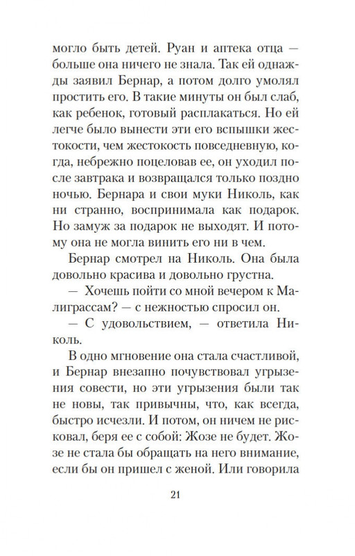 2-page-0019