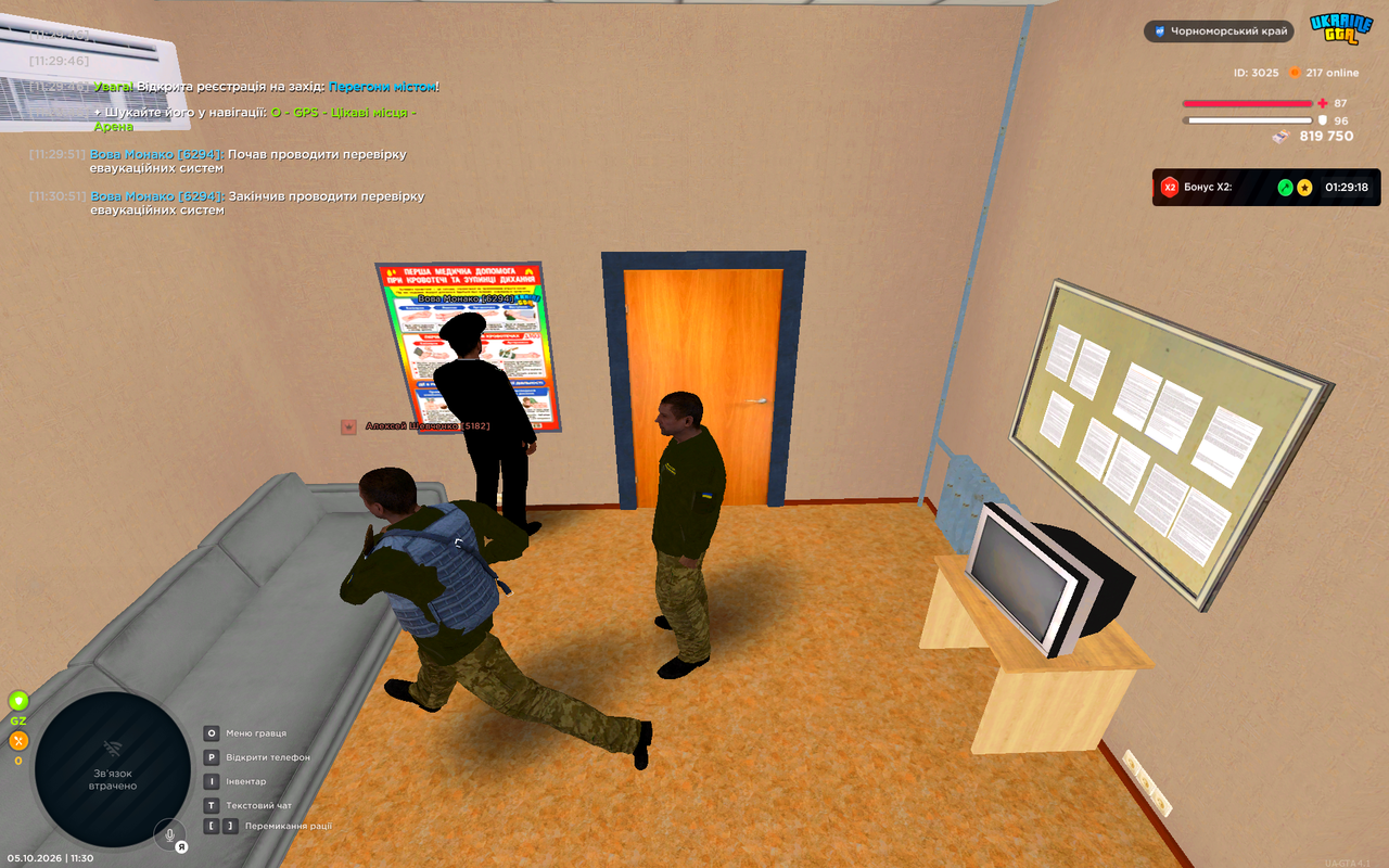 UKRAINE GTA 05 10 2026 11 30 54