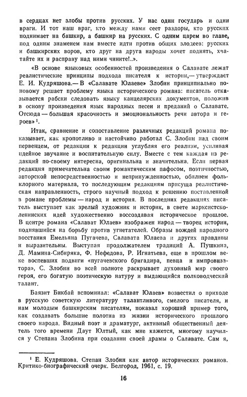 p0018