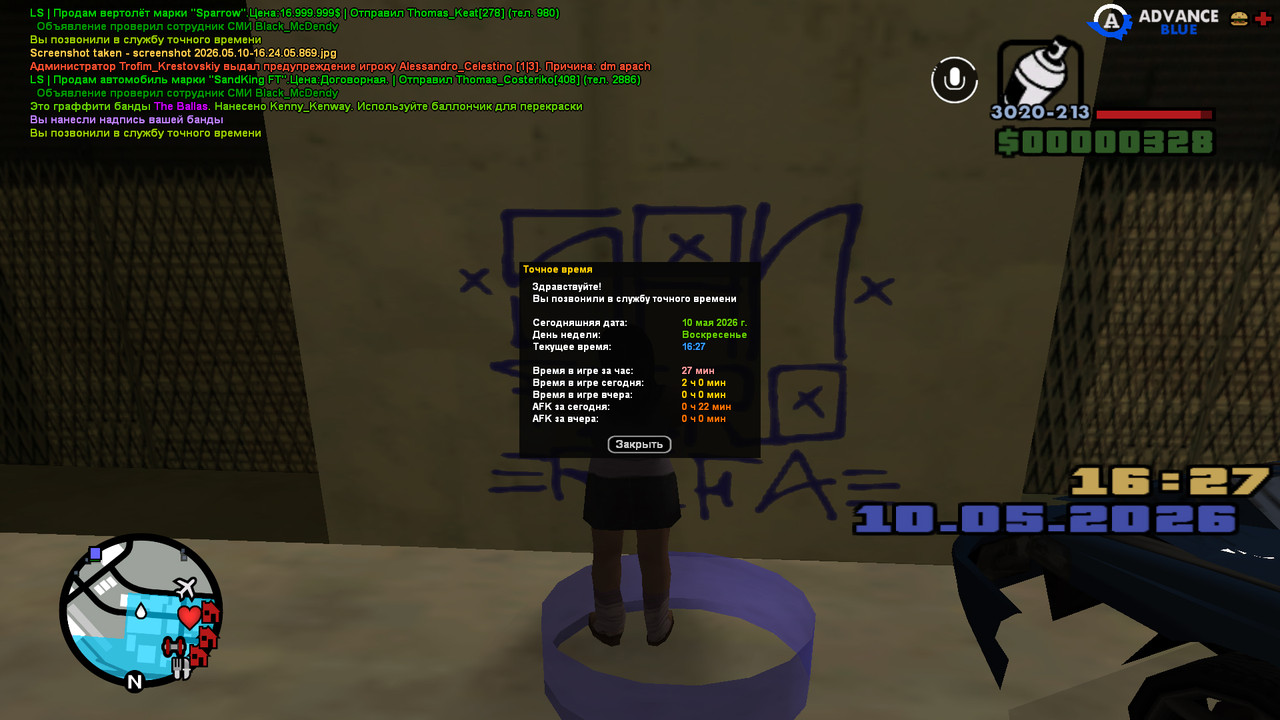 screenshot 2026 05 10 16 25 15 744