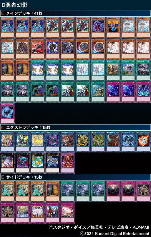 BAND_문넷 유희왕 밴드_2022-07-09-16-12-09