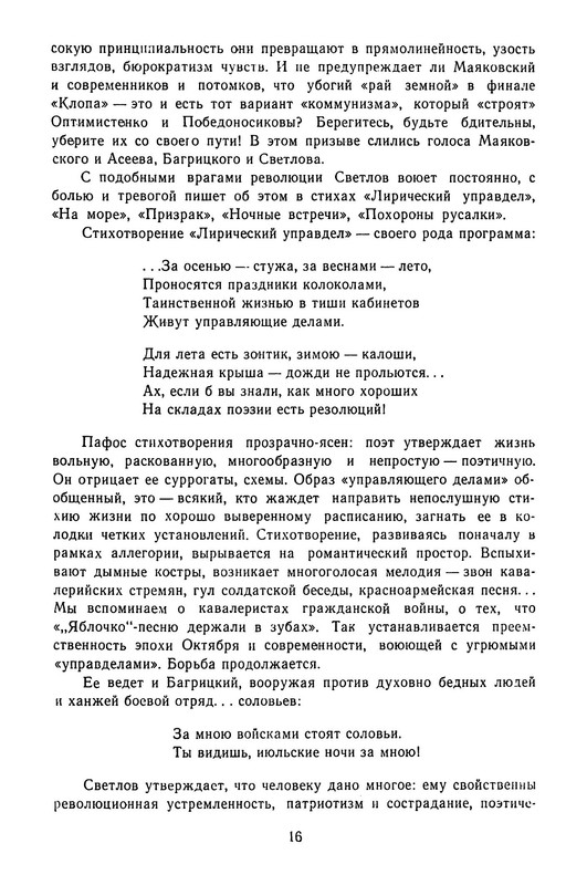p0019