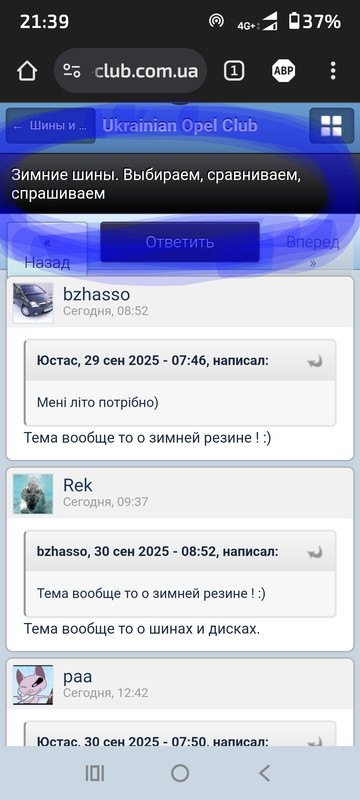 Screenshot-20250930-213907-Adblock-Brows