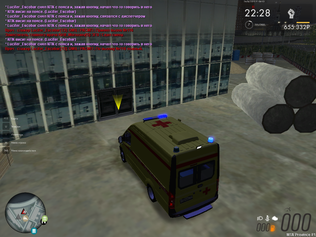 mta-screen_2025-04-26_23-56-13