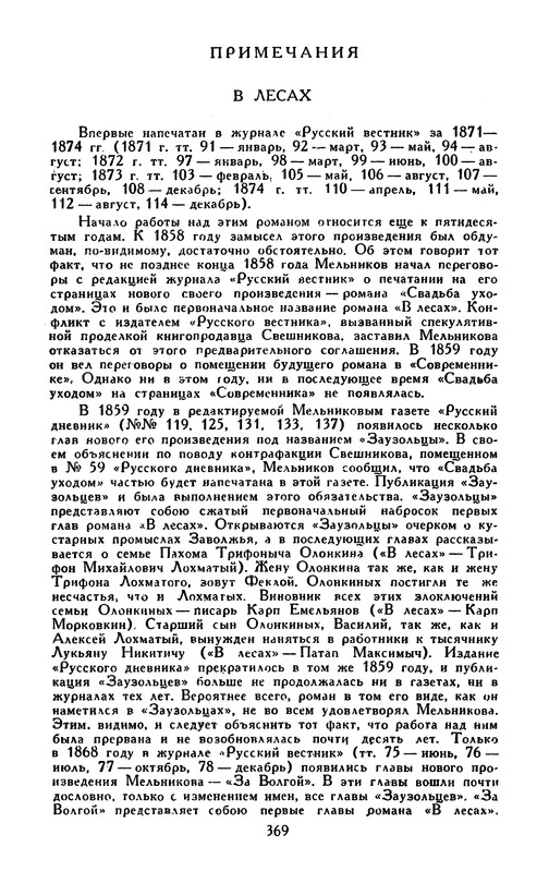 p0379