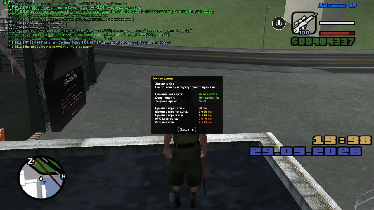 screenshot 2026 05 25 15 38 26 005