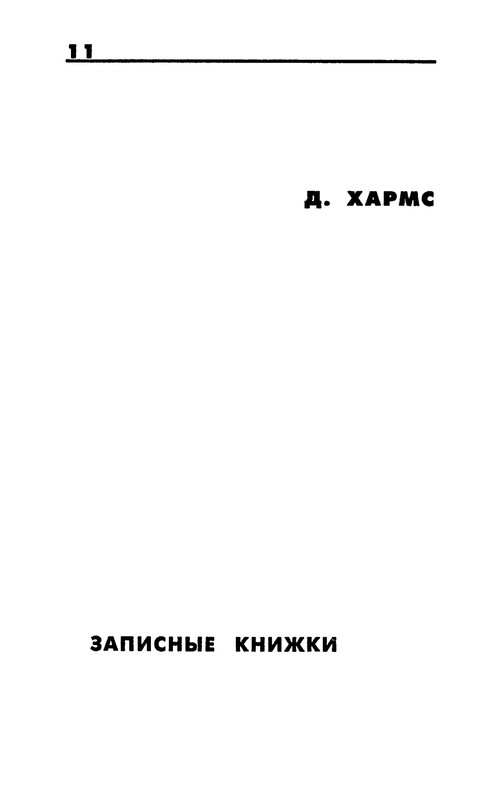 p0013