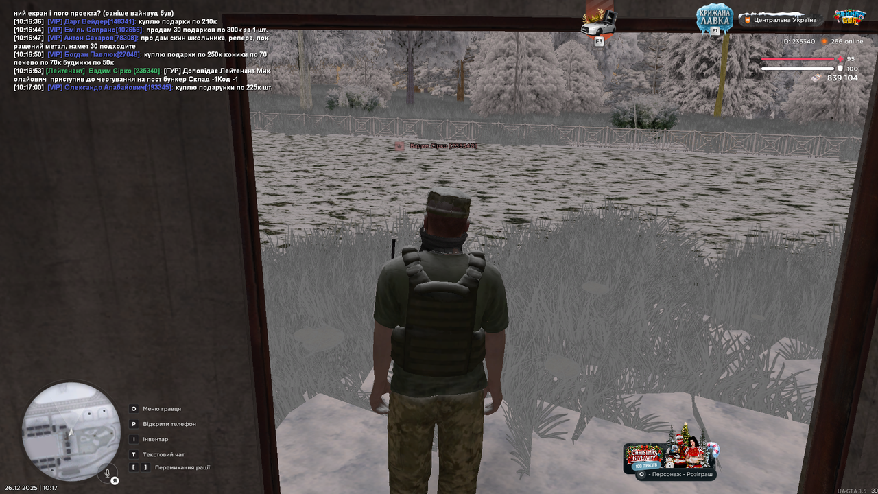 Знімок екрана (680)