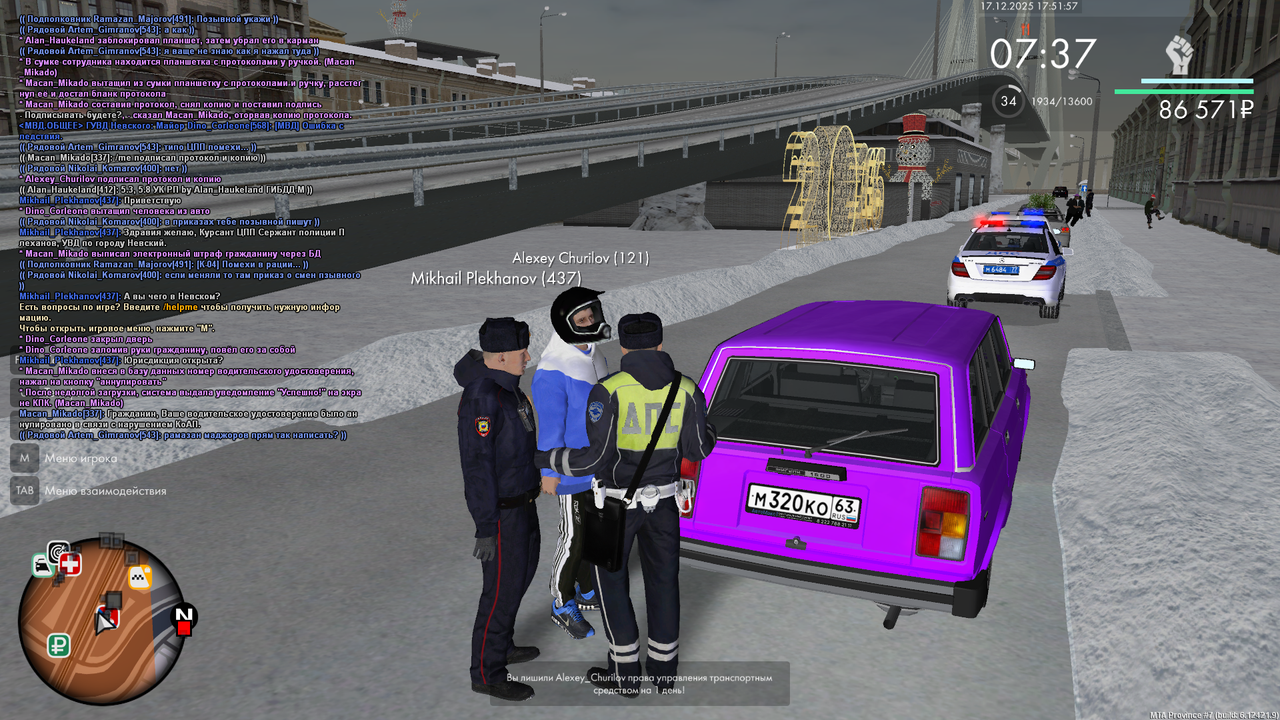 Grand Theft Auto San Andreas Screenshot 2025 12 17 15 51 59 10