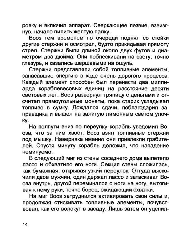 p0015