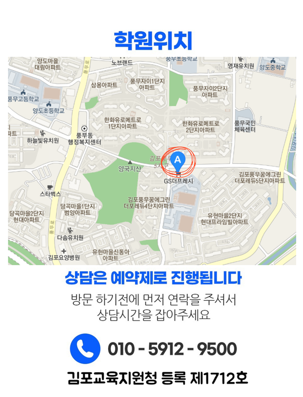 수업 진행 장면
