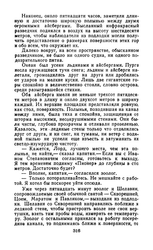 p0317