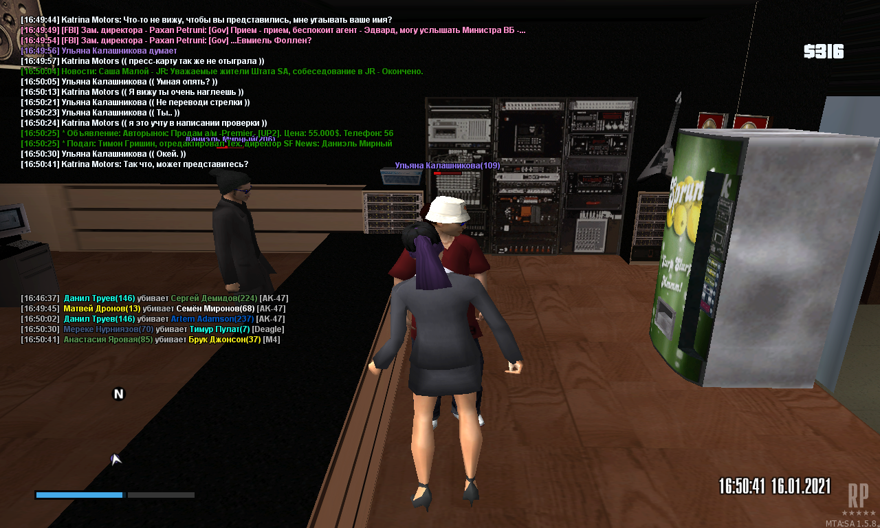 mta-screen_2021-01-16_16-50-40