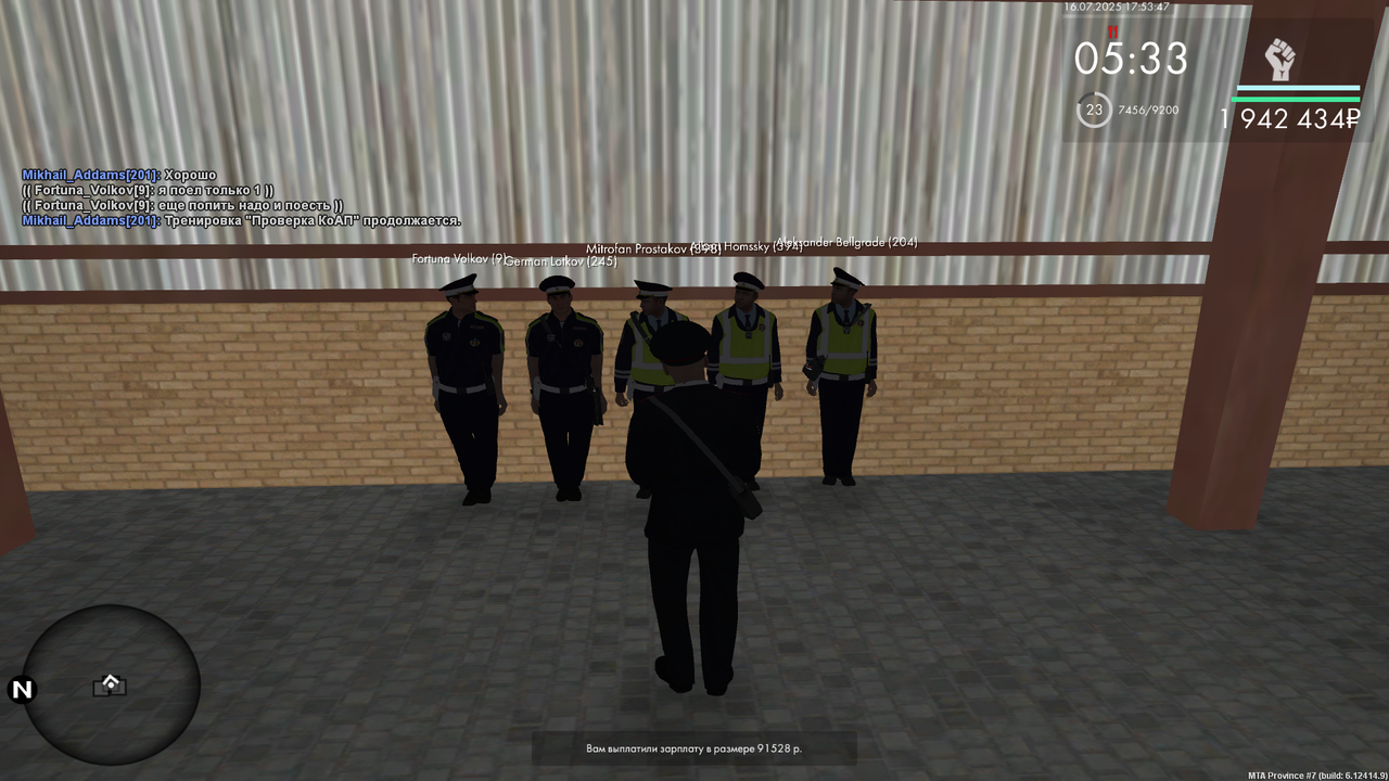 Снимок экрана (309)