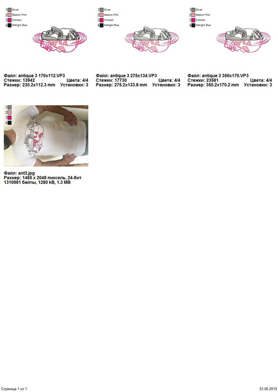 Страница_1_из_1