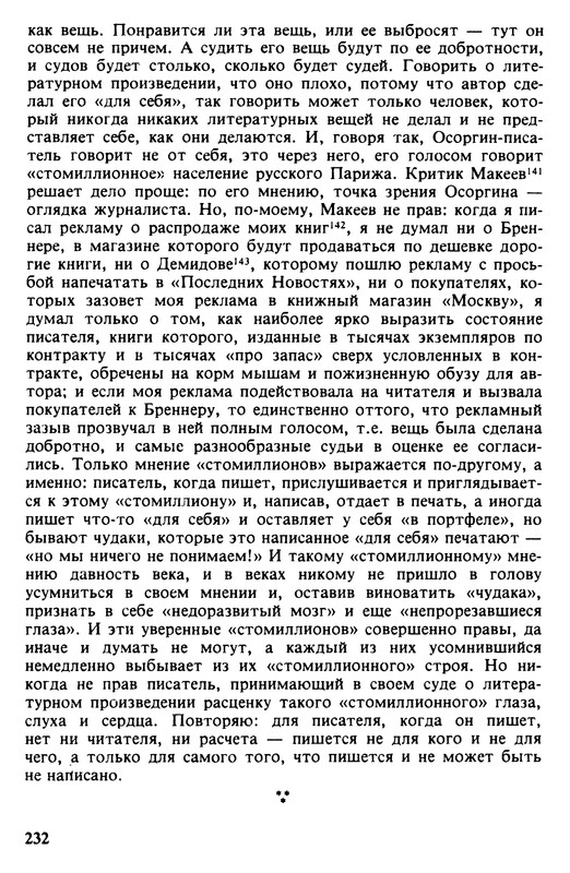 p0232