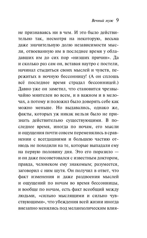 ITD000000001479512-page-0007